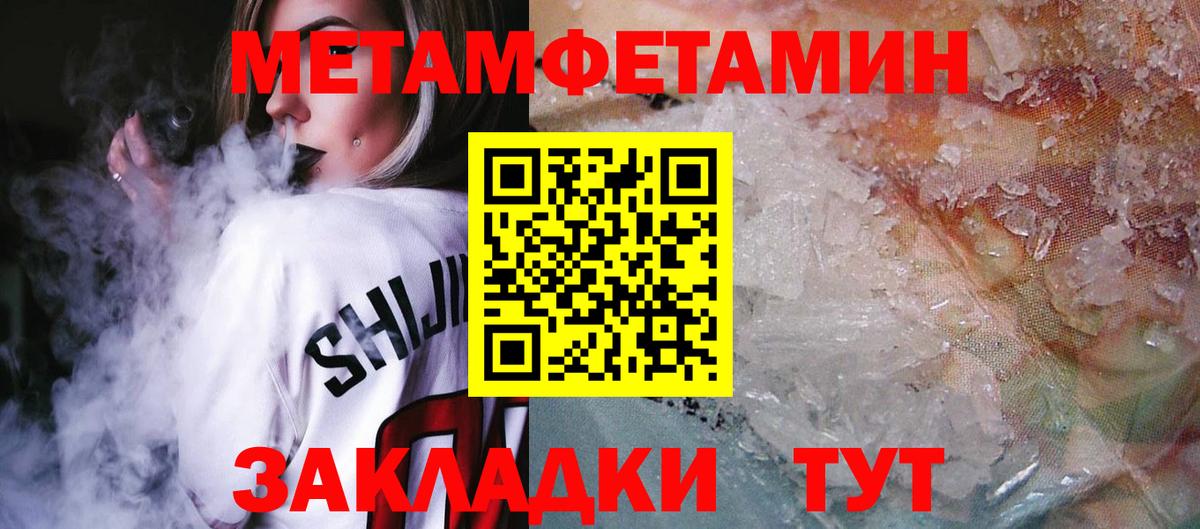 АМФЕТАМИН  Амфетамин VHQ  Вход с VPN  Курчалой 
