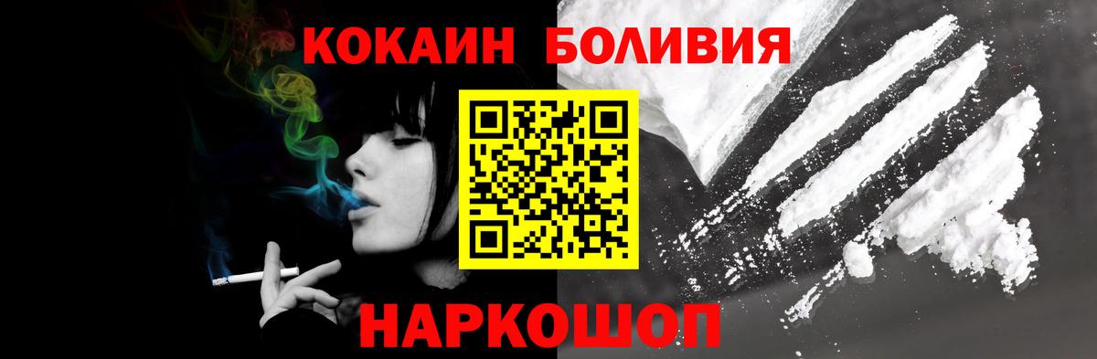 Кокаин Columbia Курчалой
