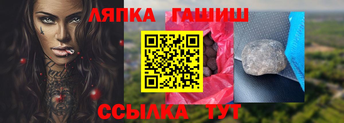 Гашиш Изолятор Курчалой