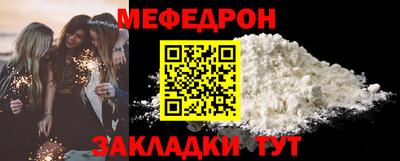 трава Заволжье