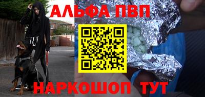трава Заволжье