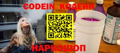 синтетический гашиш Жуковский