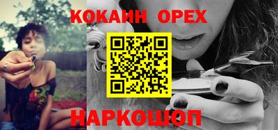 трава Заволжье