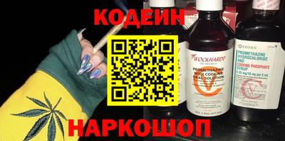 синтетический гашиш Жуковский