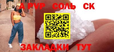 трава Заволжье
