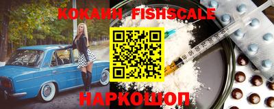 синтетический гашиш Жуковский