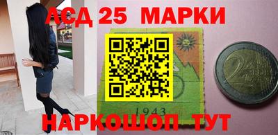 синтетический гашиш Жуковский