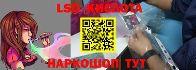 синтетический гашиш Жуковский