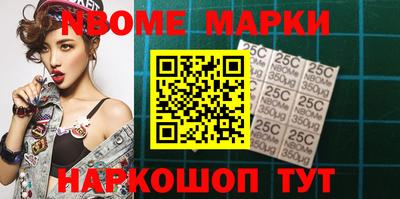 марки nbome Заводоуковск