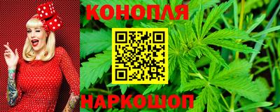 синтетический гашиш Жуковский