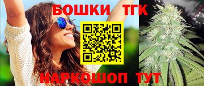 мяу мяу кристалл Тверь