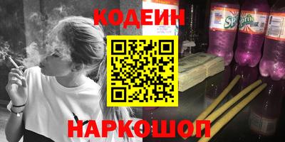 марки nbome Заводоуковск