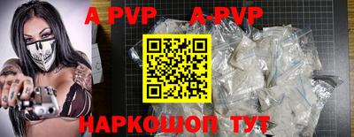 синтетический гашиш Жуковский