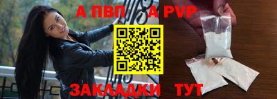 синтетический гашиш Жуковский