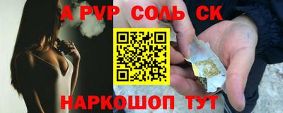 трава Заволжье
