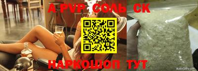 синтетический гашиш Жуковский