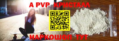 трава Заволжье