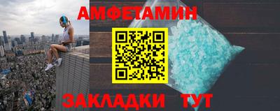 синтетический гашиш Жуковский