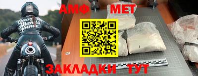 трава Заволжье