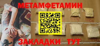 синтетический гашиш Жуковский