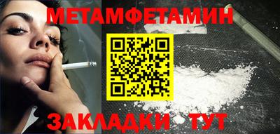 марки nbome Заводоуковск