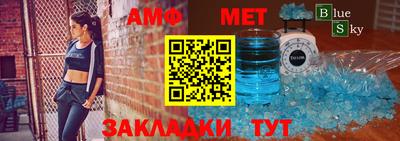 трава Заволжье