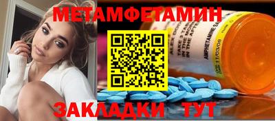 синтетический гашиш Жуковский