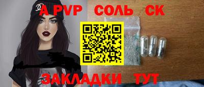 синтетический гашиш Жуковский