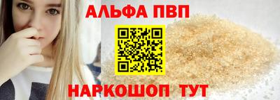 синтетический гашиш Жуковский