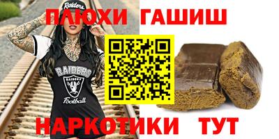 трава Заволжье
