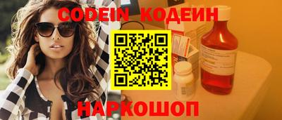 синтетический гашиш Жуковский