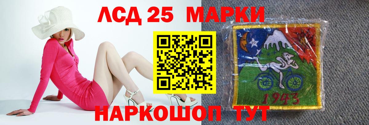 Лсд 25 экстази ecstasy  ЛСД экстази  kraken рабочий сайт  Вход с VPN  ЛСД экстази ecstasy  Курчалой 