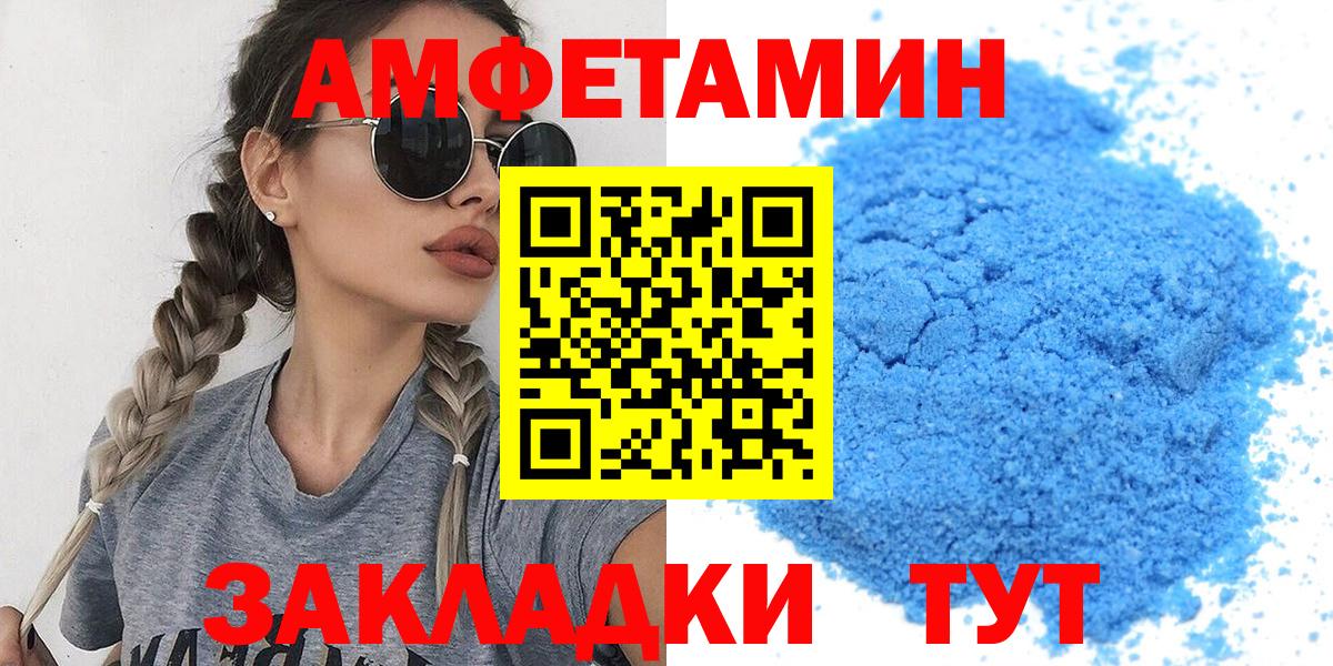 Метамфетамин пудра  Вход с VPN  Метамфетамин  Курчалой  Метамфетамин пудра 