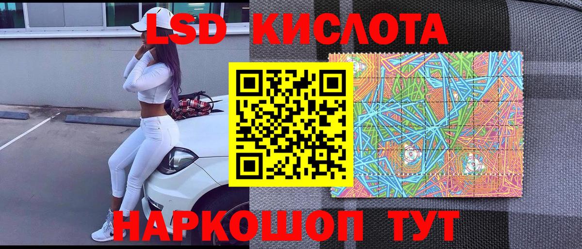 Марки N-bome 1500мкг Курчалой
