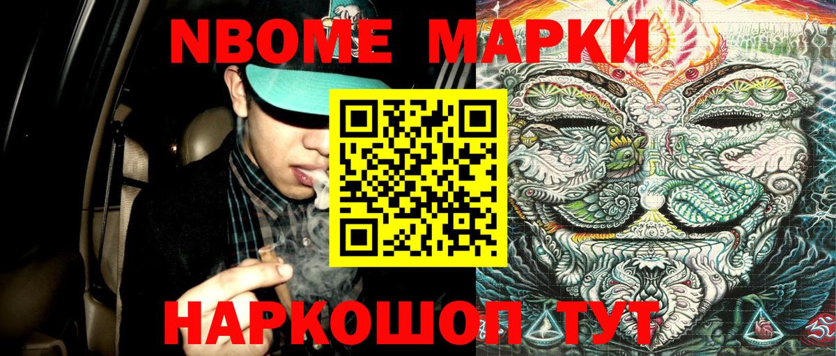 Наркотические марки 1,5мг  цены наркотик  Курчалой  Вход с VPN 