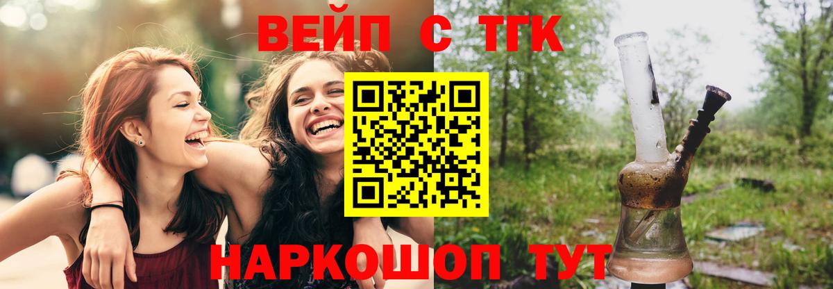 Курчалой  ЭКСТАЗИ  Cocaine  Вход с VPN  МАРИХУАНА  МЕФ  МЕТ  Меф   Гашиш  Гашиш 