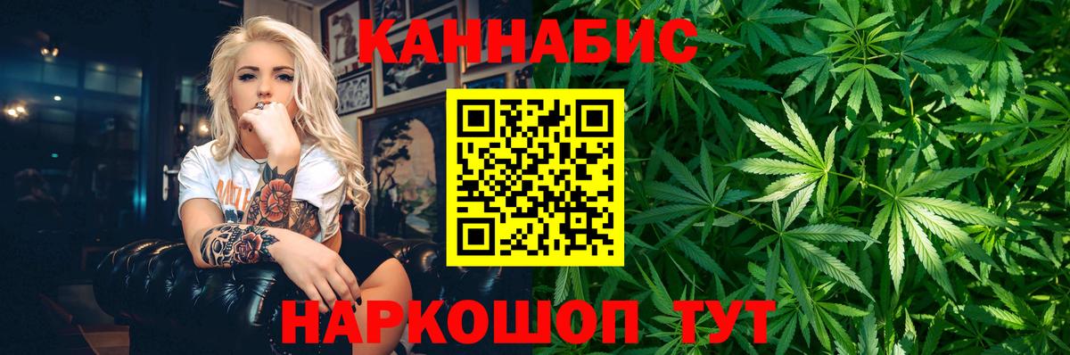 Бошки марихуана Amnesia  Каннабис OG Kush  Конопля THC 21%  Курчалой  Вход с VPN 